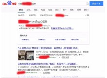 渝北玻璃隔断厂上线三月百度收录