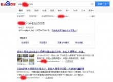 渝北大棚骨架厂上线三月百度收录